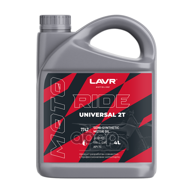 Lavr Moto Моторное Масло Ride Universal 2Т Fc, 4 Л LAVR арт. LN7742