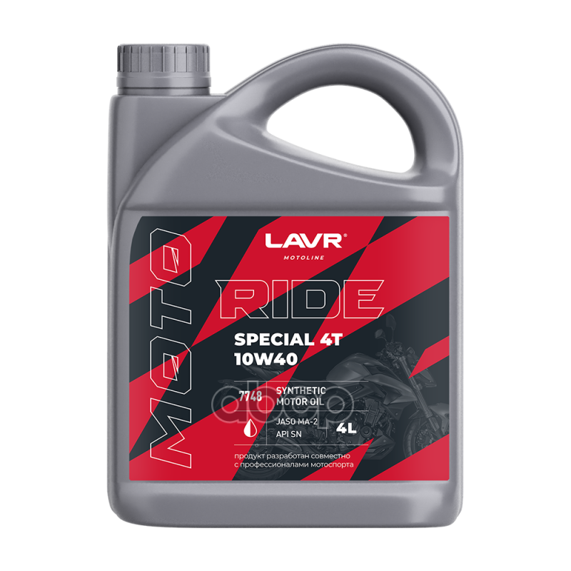 Моторное масло RIDE SPEСIAL 4Т 10W40 SN, 4 л Ln7748 LAVR арт. Ln7748