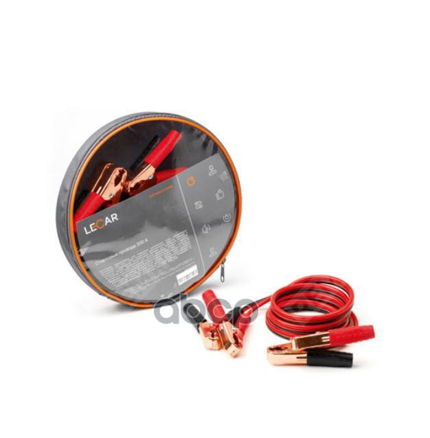 Стартовые провода 200А, 2,0 м., чехол LECAR LECAR000011106 LECAR арт. LECAR000011106