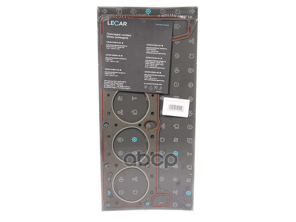 Прокладка головки блока цилиндров LADA 2101-07, 4x4 LECAR LECAR010011402 LECAR арт. LECAR010011402