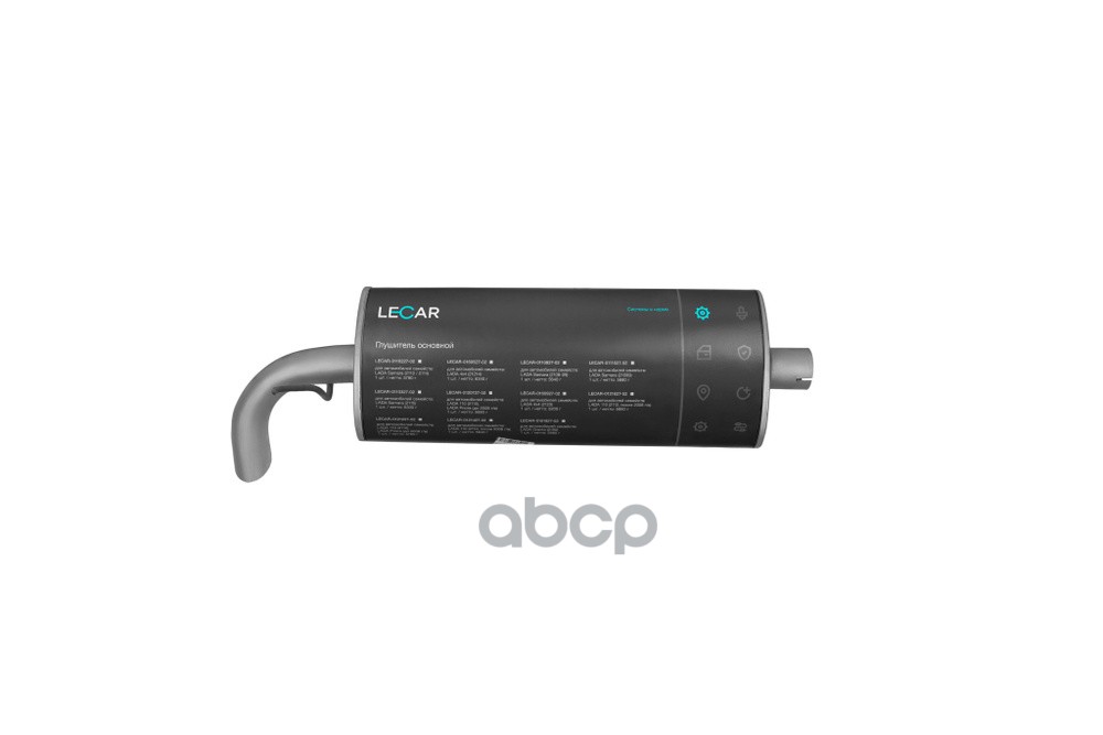 Глушитель основной LADA 4x4 (2123) LECAR LECAR016092702 LECAR арт. LECAR016092702