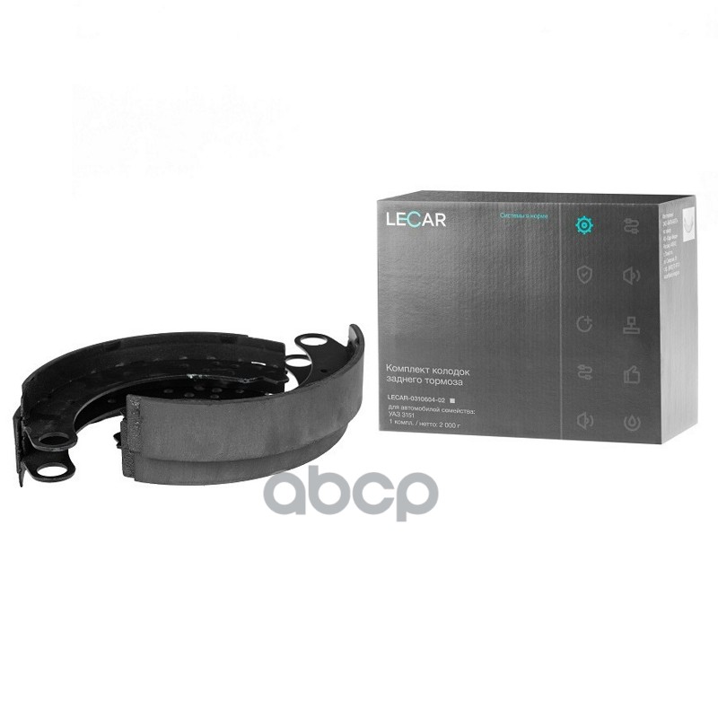 Колодки тормознык задние LADA Vesta LECAR LECAR018080402 LECAR арт. LECAR018080402