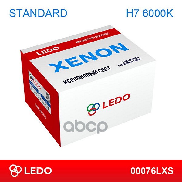 LEDO Комплект ксенона H7 6000K 12V LEDO арт. 00076lxs