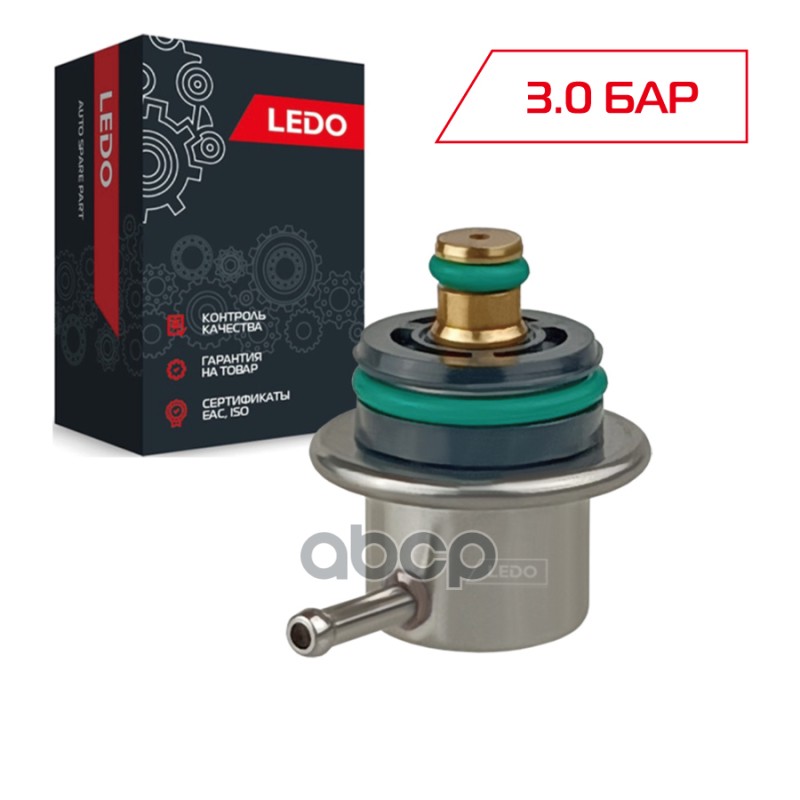 LEDO Регулятор давления топлива 0280160562 LEDO арт. 0280160562lr