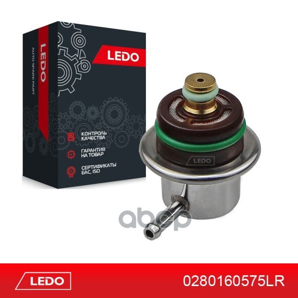 LEDO Регулятор давления топлива на VAG 0280160575. 078133534C LEDO арт. 0280160575lr