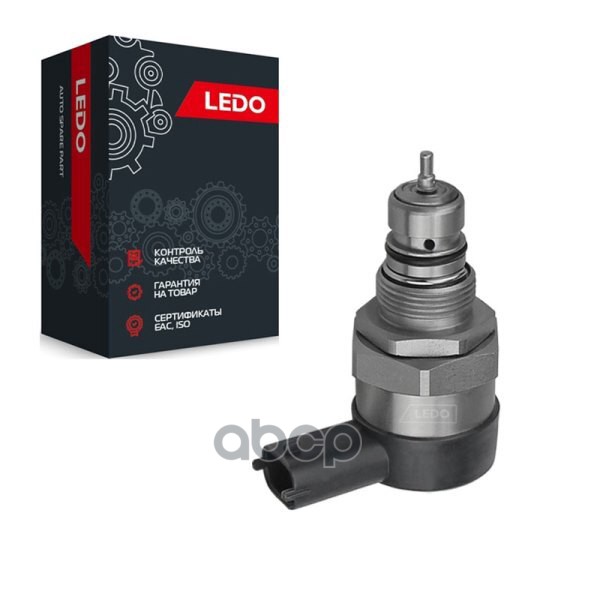 LEDO Регулятор давления топлива 0281002800. 0281002829 LEDO арт. 0281002800lr