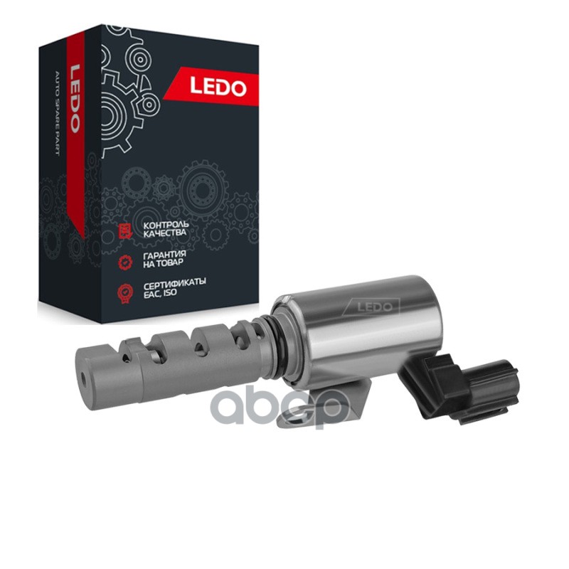 LEDO Клапан регулировки фаз ГРМ 1533046010. 1533046011 LEDO арт. 1533046010lv