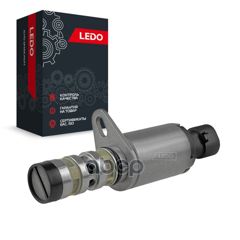 LEDO Клапан регулировки фаз ГРМ 3611700XEC01. 55567050LV LEDO арт. 3611700xec01l