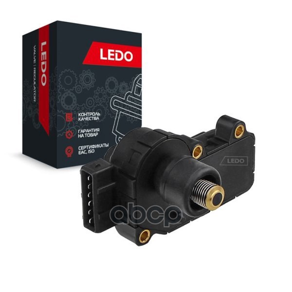 LEDO Регулятор холостого хода на VAG / Citroen 0132008601. 19203R. 048133031. 3437010552. 3437010915 LEDO арт. 80061lsi