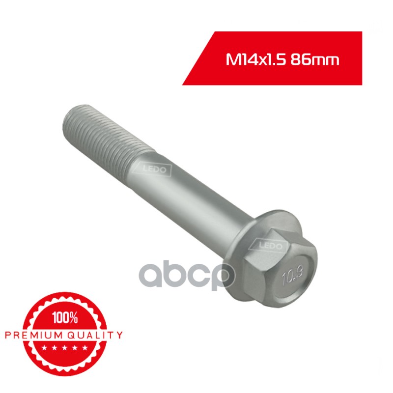 LEDO Болт рычага на Hyundai 527122G000. 545633K000 LEDO арт. ak2g000