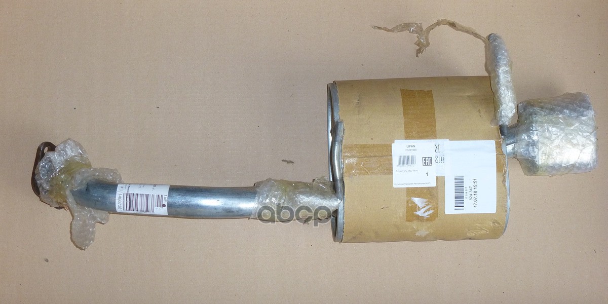 Глушитель задняя часть LIFAN арт. F1201600