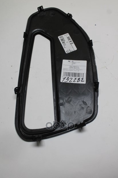 Решетка Бампера Переднего Левая LIFAN арт. S2803411