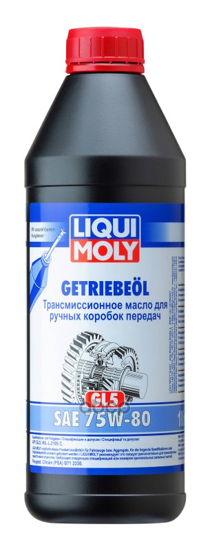 Масло трансмиссионное LIQUI MOLY Getriebeoil 75W-80 полусинтетическое 1 л  7619 / 3658 LIQUI MOLY арт. 7619