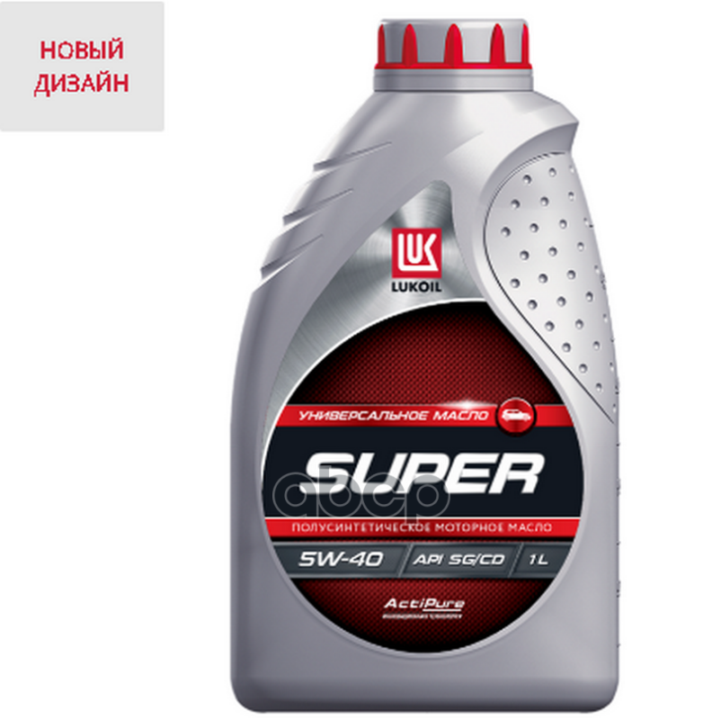 LUKOIL Масло моторное  LUKOIL SUPER полусинтетическое 5W-40, API SG/CD 1Л 19441