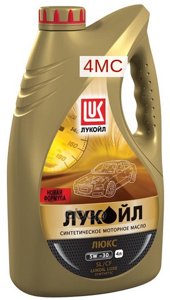 LUKOIL Масло моторное синтетическое Люкс 5W30 SL/CF, A5/B5 4л