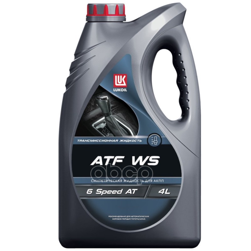 Масло трансмиссионное LUKOIL ATF WS 4 л 3604452 LUKOIL арт. 3604452