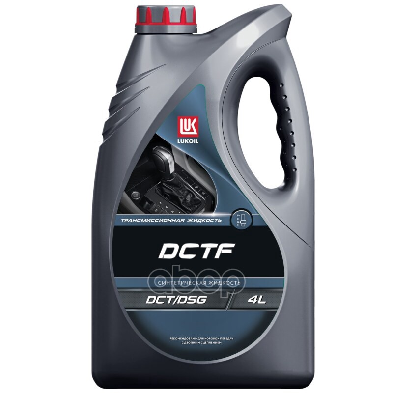 Масло трансмиссионное LUKOIL ATF DCTF 4Л 3696001 LUKOIL арт. 3696001