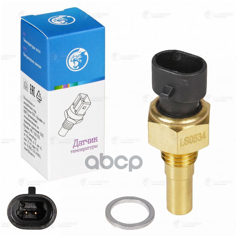 Датчик температуры для а/м Daewoo/Chevrolet Nexia/Lanos/Lacetti (ЭСУД) (LS 0534) LUZAR арт. LS0534