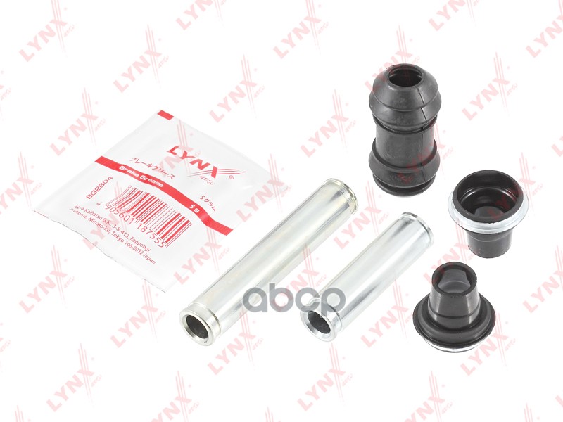 Комплект направляющих тормозного суппорта переднего/заднего (направляющая d16 mm  суппорт Bosch) MER LYNXauto арт. bc-2116