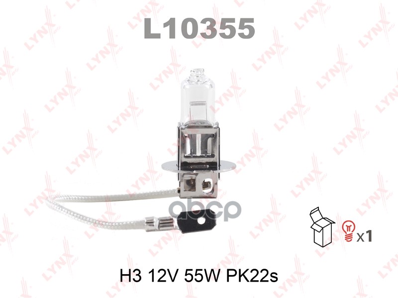 Лампа галогеновая H3 12V 55W PK22S  L10355 LYNXauto арт. L10355