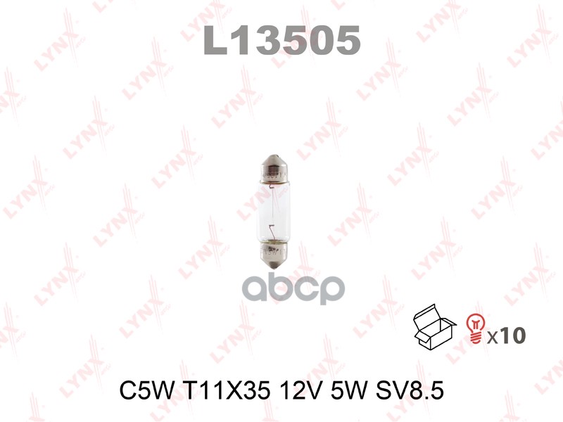 ЛАМПА АВТОМОБИЛЬНАЯ C5W T11X35 12V5W SV8.5 LYNXauto арт. L13505