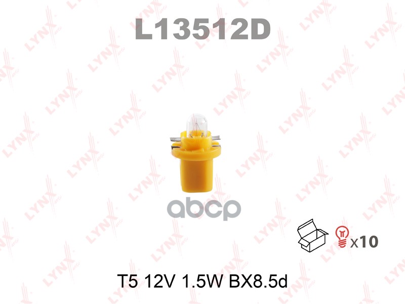 Лампа 12V T5w 1,5W Bx8,5D Lynxauto 1 Шт. Картон L13512d LYNXauto арт. L13512D