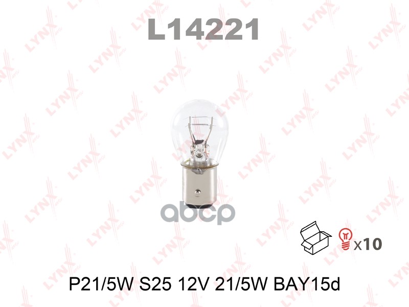 Лампа накаливания P21/5W S25 12V 21/5W BAY15D  L14221 LYNXauto арт. L14221