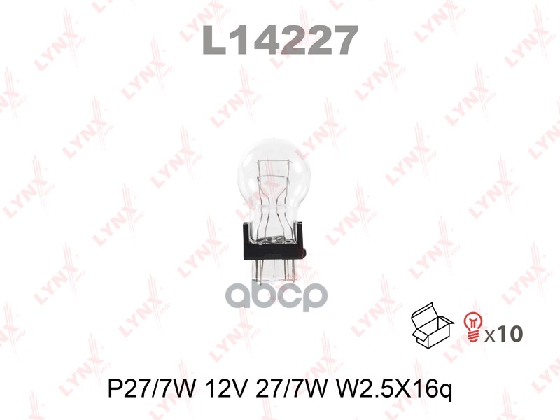 Лампа накаливания P27/7 12V 2,5X16Q   L14227 LYNXauto арт. L14227