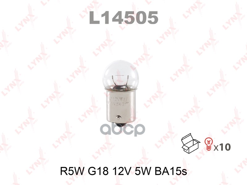 Лампа Накаливания R5w G18 12V 5W Ba15s LYNXauto арт. L14505