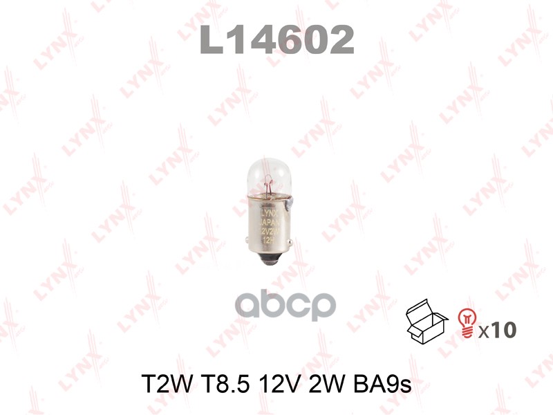 Лампа Накаливания T2w T8.5 12V 2W Ba9s LYNXauto арт. L14602