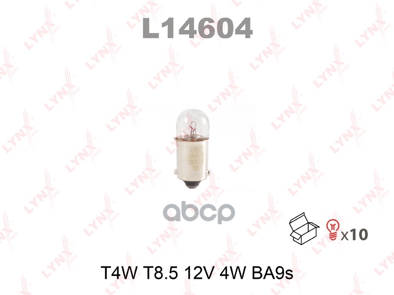 Лампа Накаливания T4w T8.5 12V 4W Ba9s LYNXauto арт. L14604