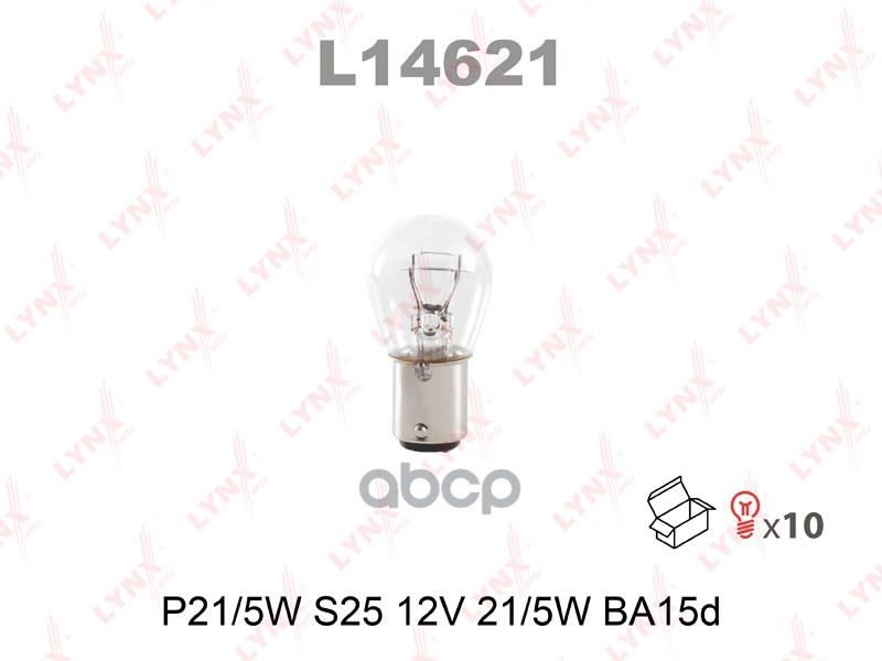 Лампа накаливания P21/5W S25 12V21/5W BA15D  L14621 LYNXauto арт. L14621