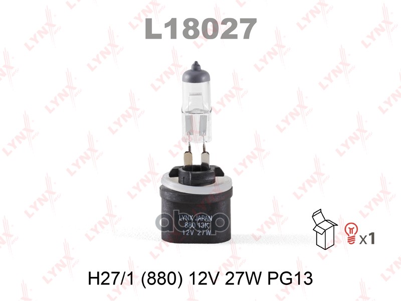 Лампа галогенная H27 12V 27W PG13 (880) LYNXauto арт. l18027