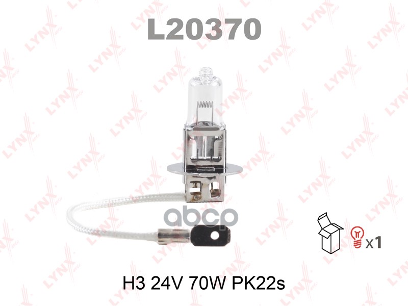 Лампа галогеновая H3 24V 70W PK22S  L20370 LYNXauto арт. L20370
