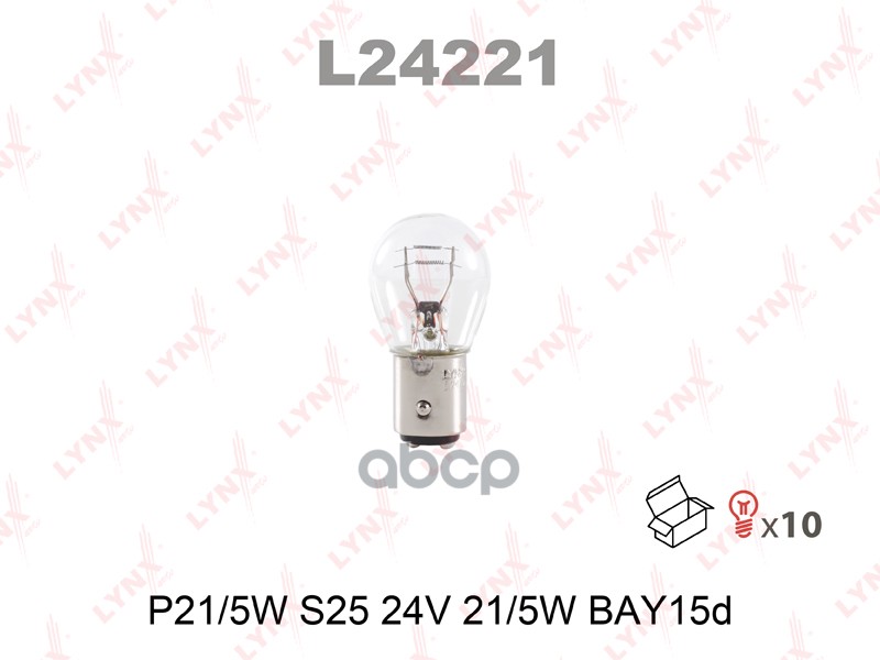 Лампа накаливания P21/5W S25 24V 21/5W BAY15D LYNXauto арт. l24221