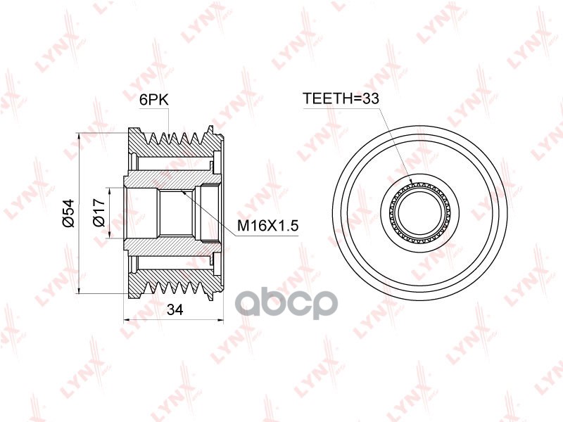 Обгонная Муфта Шкива Генератора LYNXauto арт. PA1046