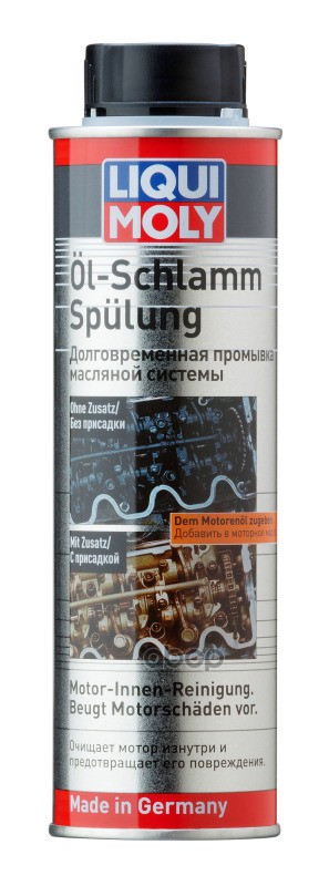 Долговременная промывка масляной системы Oil-Schlamm-Spulung LIQUI MOLY арт. 1990