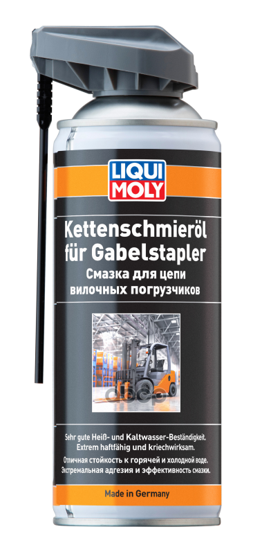 Смазка Для Цепи Вилочных Погрузчиков (0 4 Л.) Liqui moly арт. 2282