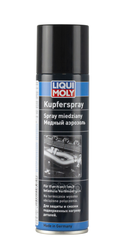 Медный аэрозоль Kupfer-Spray 0.25л (1520) 3970 LIQUI MOLY арт. 3970