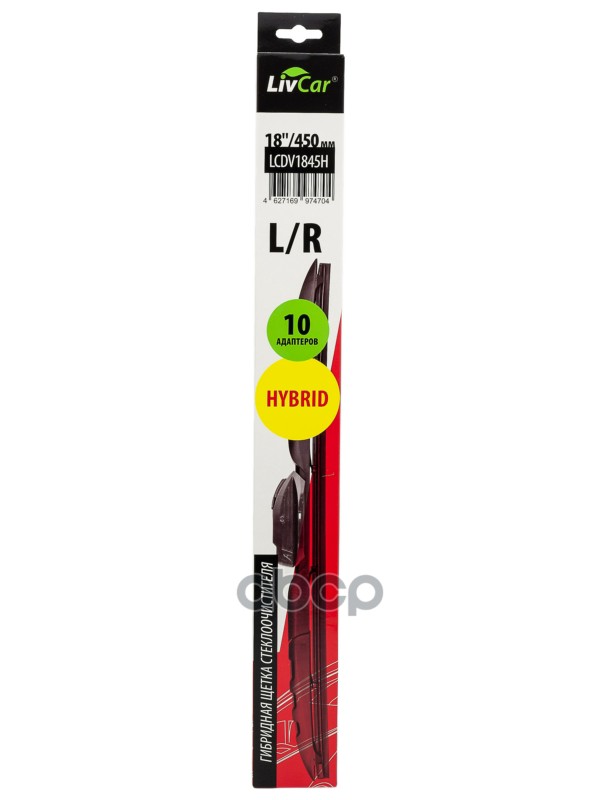 Щетка стеклоочистителя гибридная LivCar Hybrid  18''/450 мм LivCar арт. lcdv1845h