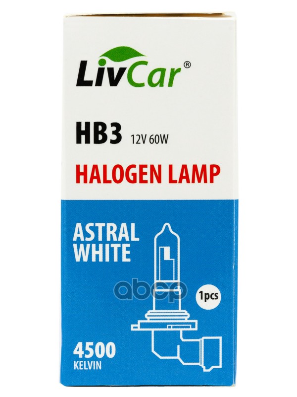 Лампа галогенная LivCar HB3 12V 60W 4500K WHITE  (1шт) LivCar арт. lc-hb3w
