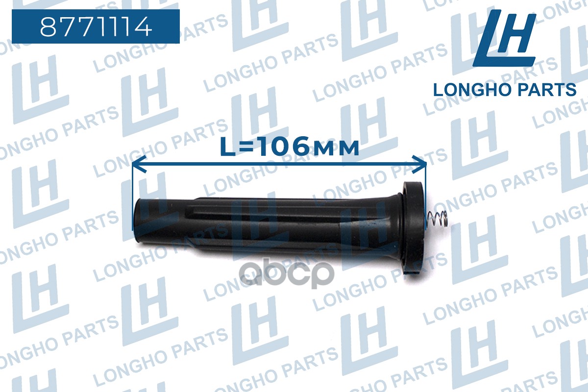 Наконечник катушки зажигания / MAZDA CX-5   PE0118100 Longho арт. 8771114