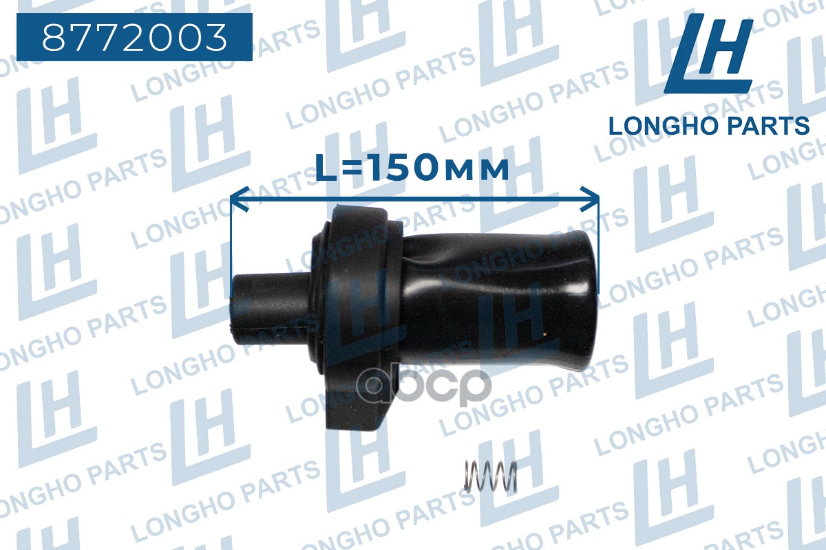 Наконечник Катушки Зажигания 597091 Peugeot-Citroen Longho арт. 8772003