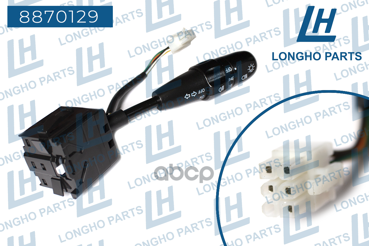 Переключатель Подрулевой, Поворотов Chevrolet Longho арт. 8870129