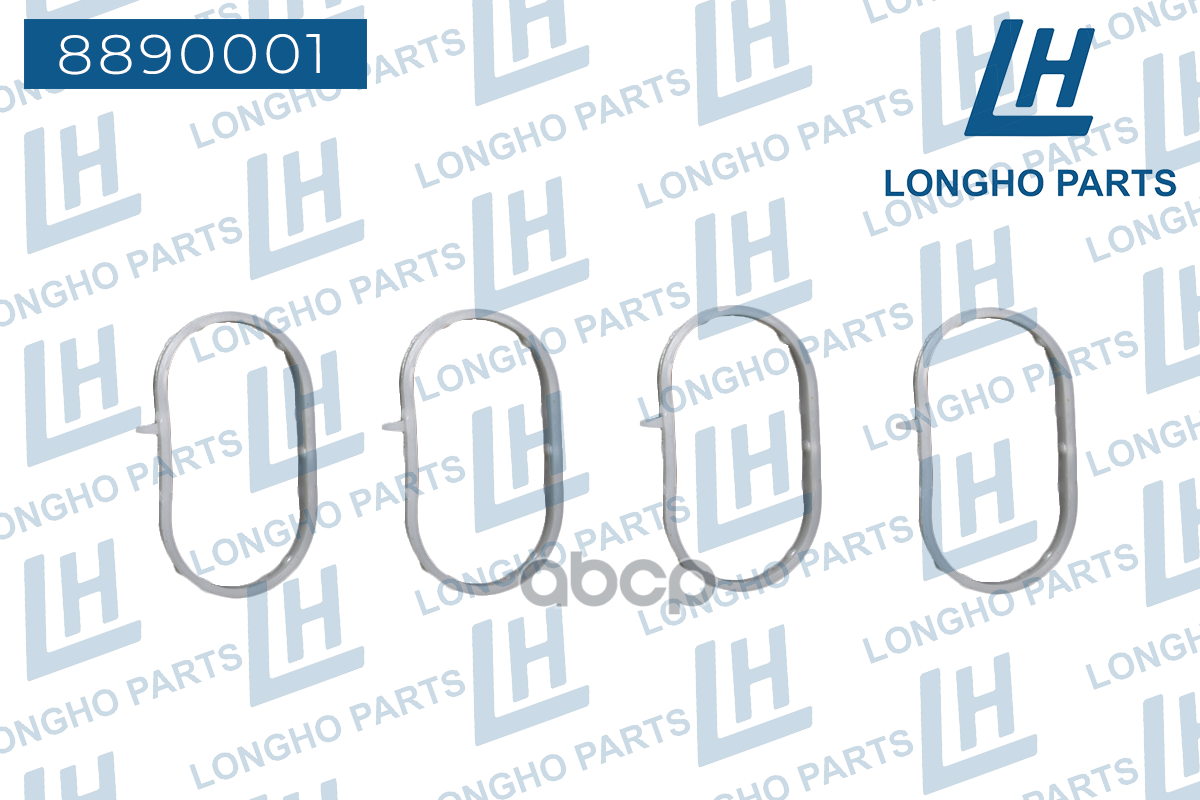 Прокладка Впускного Коллектора (4Шт. К-Т.)Силиконовая Ford 1338179 Longho арт. 8890001