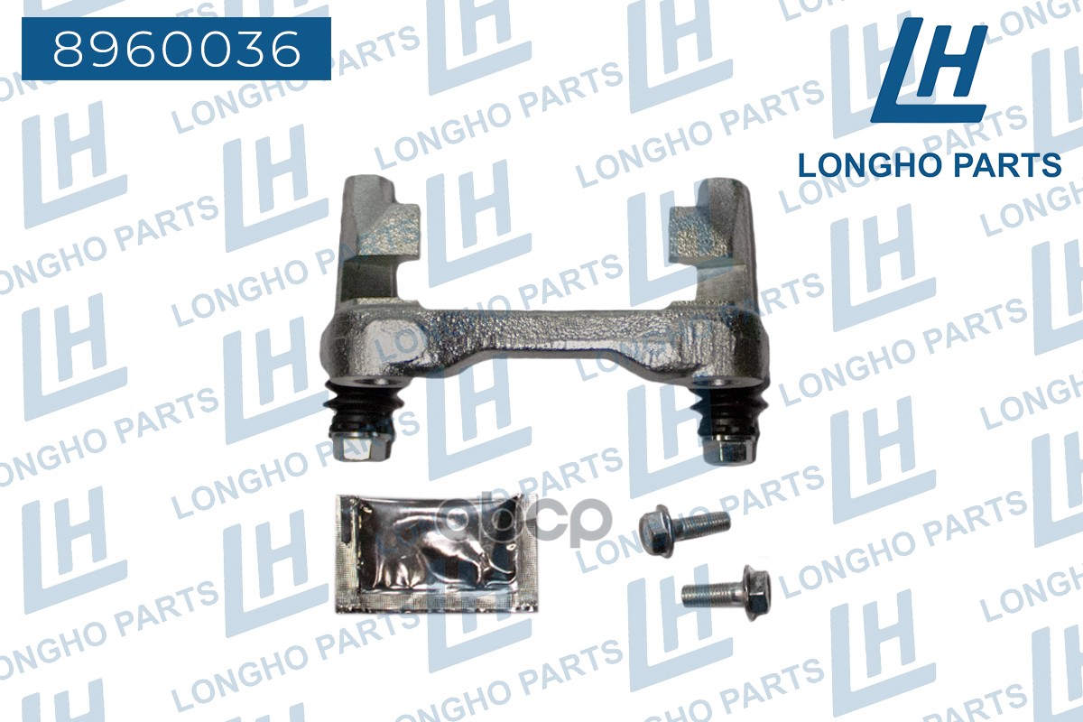 Кронштейн (Скоба) Тормозного Суппорта Зад. Vw Golf V 2004-2009/Audi A3 2003-2013 1K0615425p Longho арт. 8960036