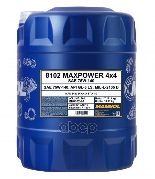 Масло трансмиссионное . 8102 для кпп 4x4 MAXPOWER 75w-140 (20л) MANNOL арт. 1497