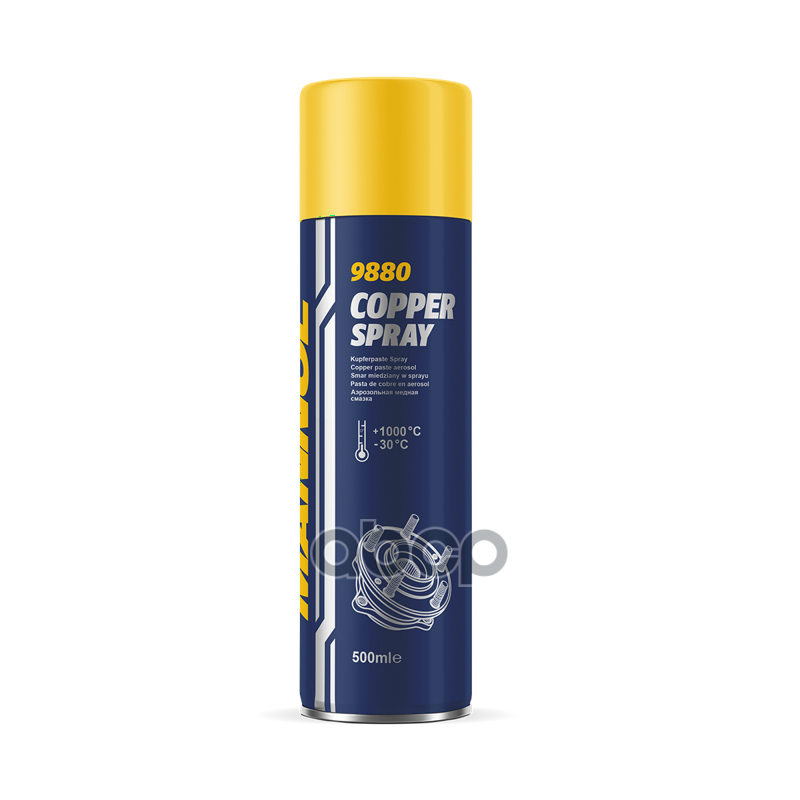 Медная смазка Copper spray  500ml MANNOL арт. 9880