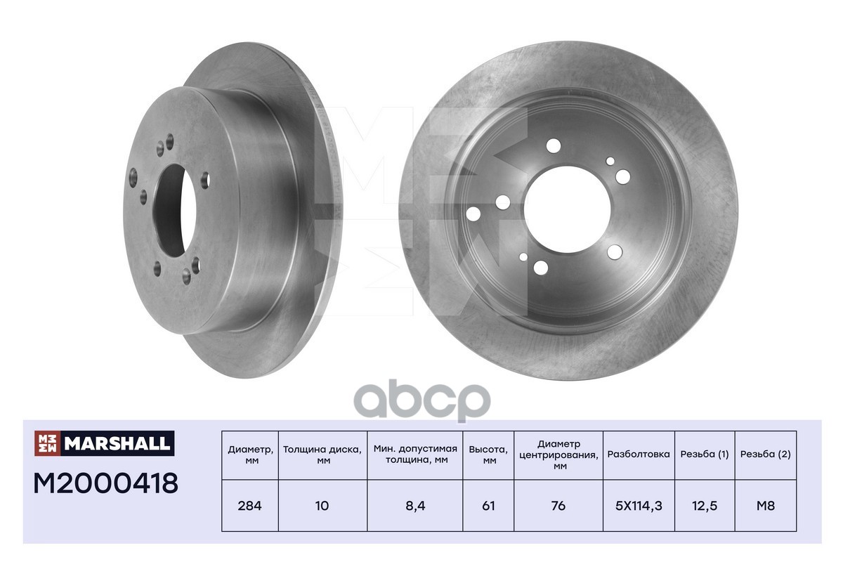 Тормозной диск задн. Hyundai Santa Fe I 01- / Tucson I 04-, Kia Sportage II, III 04 Hyundai: Santa Fe, Tucson, Kia: Sportage ...