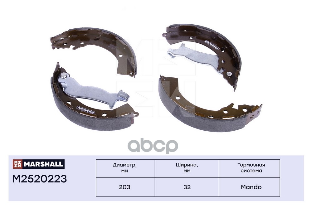 Торм. колодки барабанные задн. Hyundai: Solaris, Kia: Rio MARSHALL M2520223 MARSHALL арт. M2520223